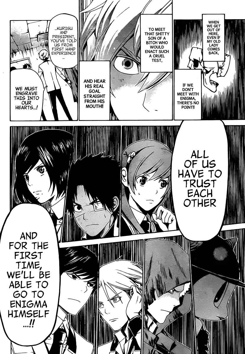 Page 17 Chapter 16 enígmә