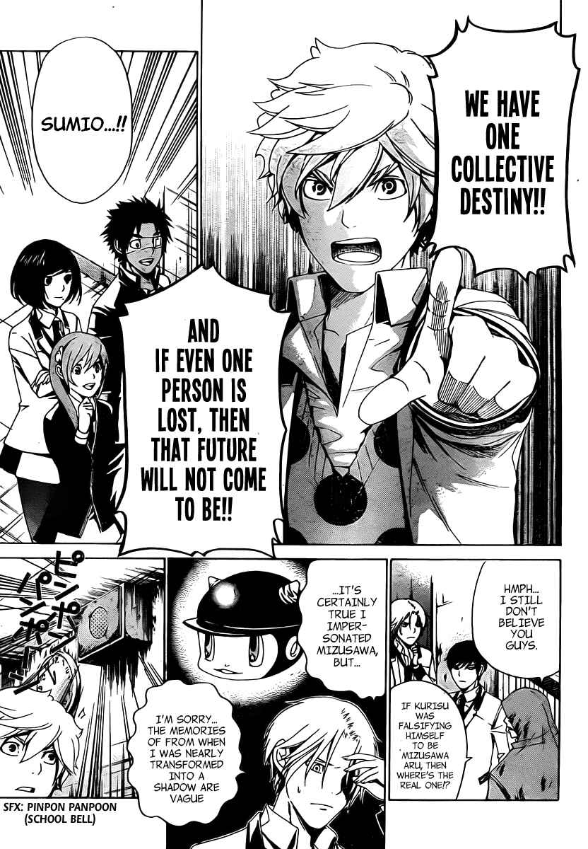 Page 18 Chapter 16 enígmә