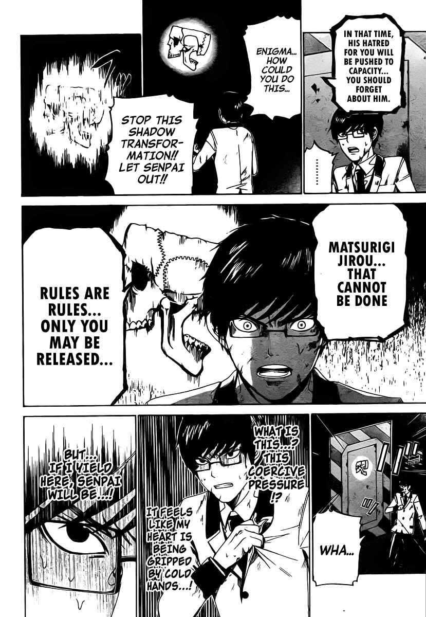 Page 5 Chapter 16 enígmә