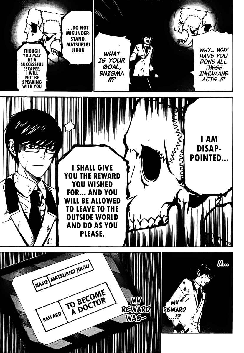 Page 6 Chapter 16 enígmә