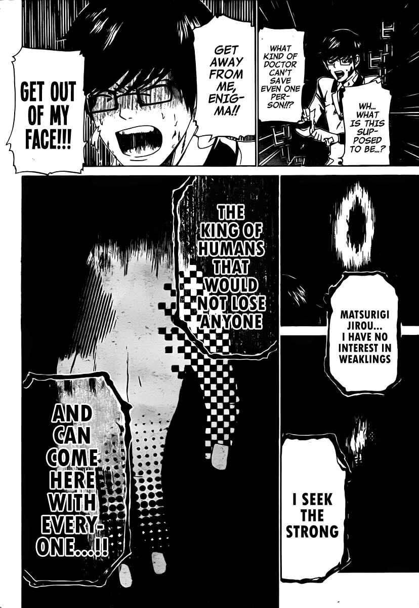 Page 7 Chapter 16 enígmә