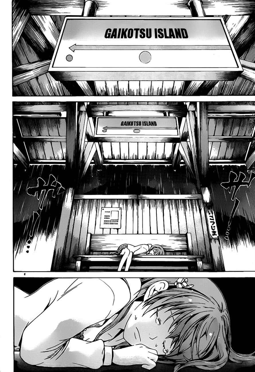 Page 10 Chapter 48 enígmә