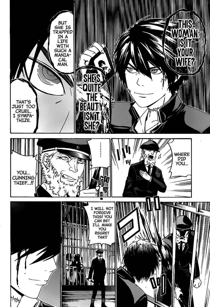 Page 14 Chapter 48 enígmә