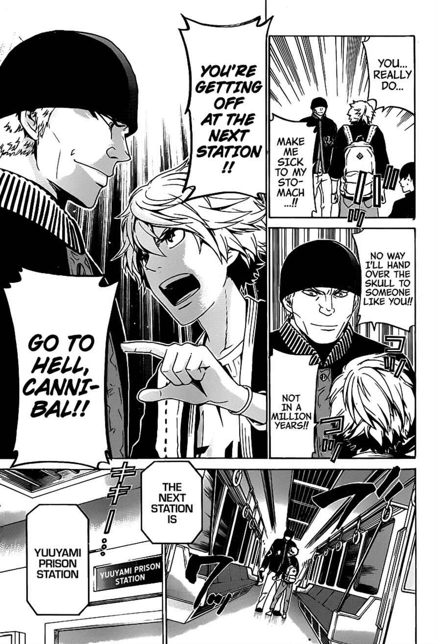 Page 17 Chapter 48 enígmә