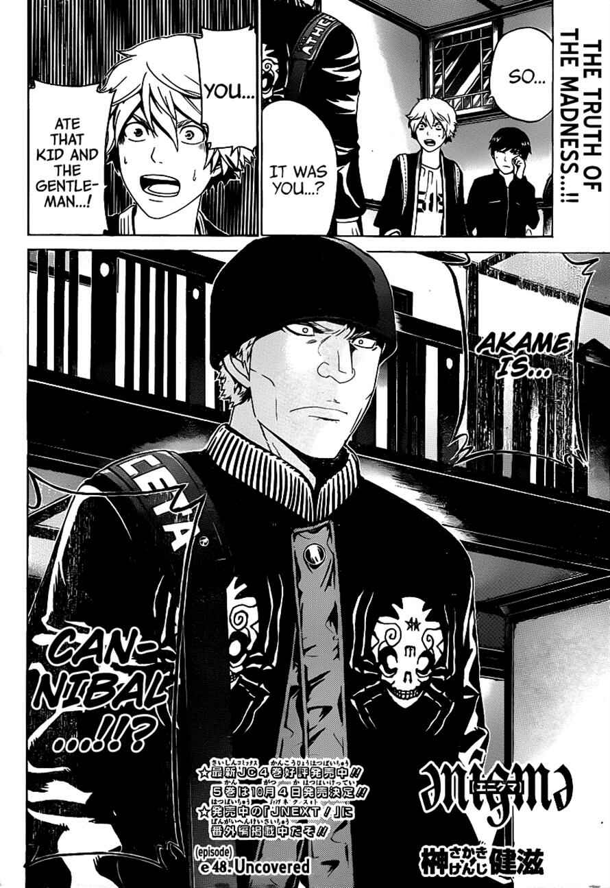 Page 2 Chapter 48 enígmә