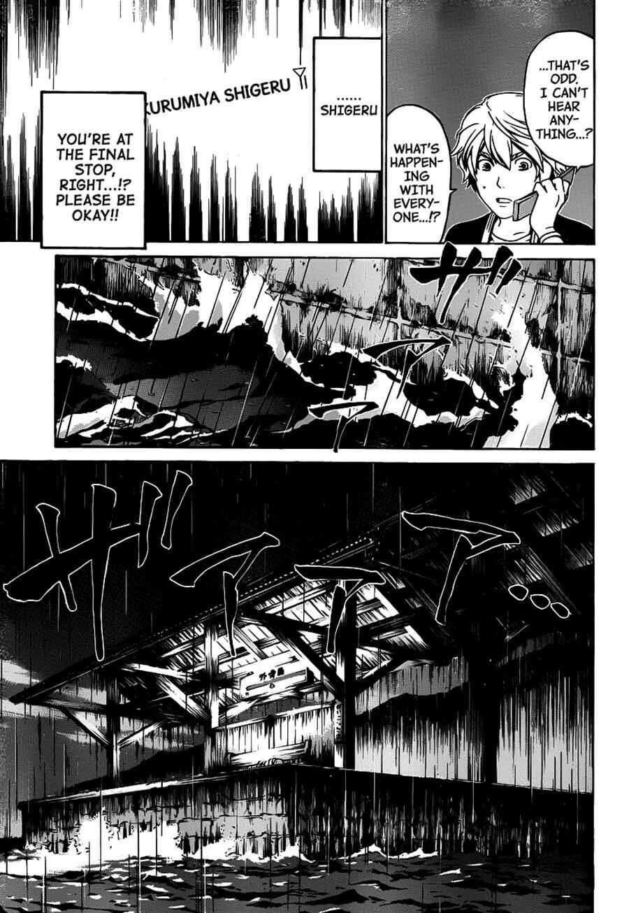 Page 9 Chapter 48 enígmә
