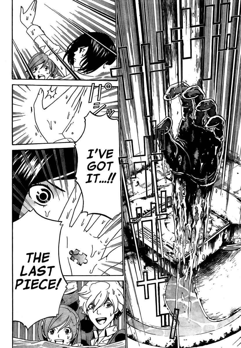 Page 11 Chapter 6 enígmә