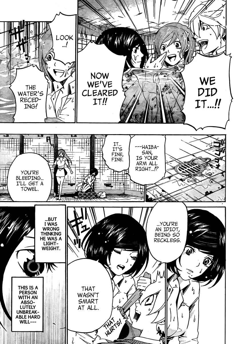 Page 12 Chapter 6 enígmә