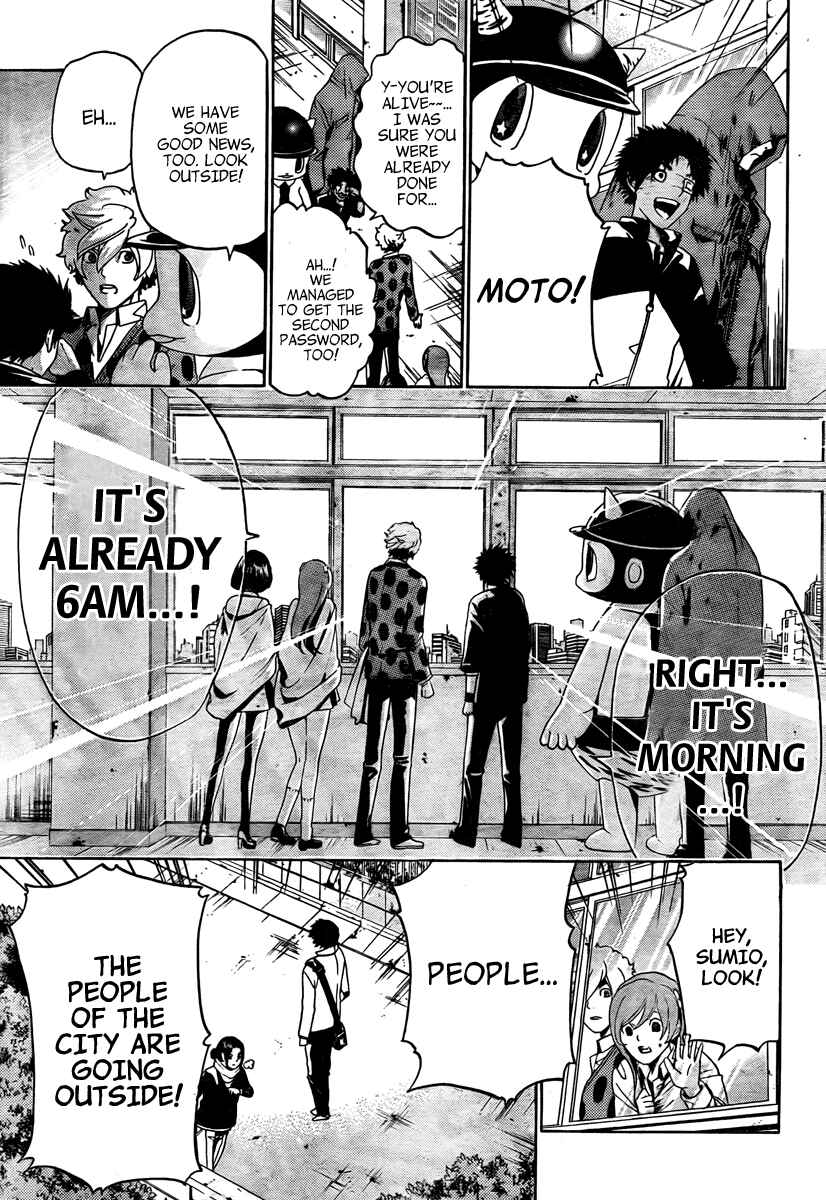 Page 16 Chapter 6 enígmә