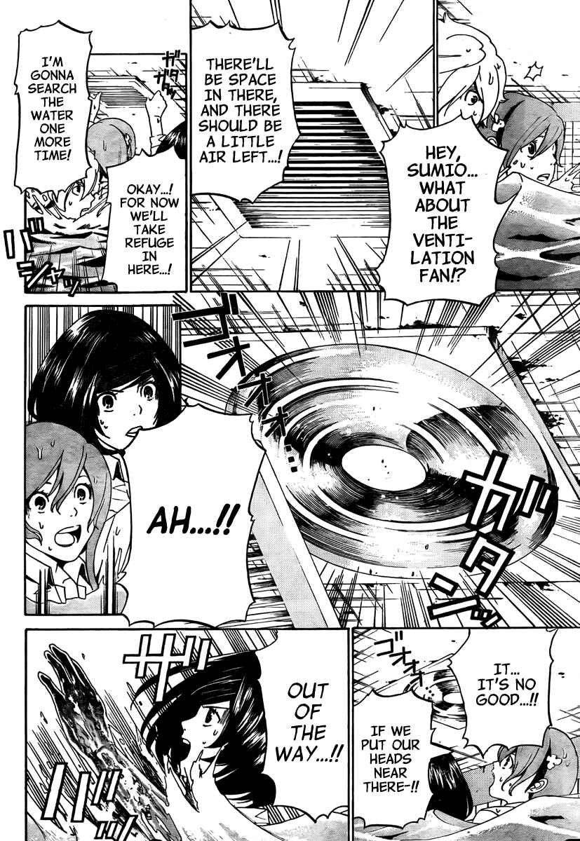 Page 3 Chapter 6 enígmә