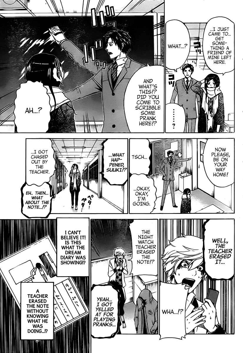 Page 11 Chapter 23 enígmә