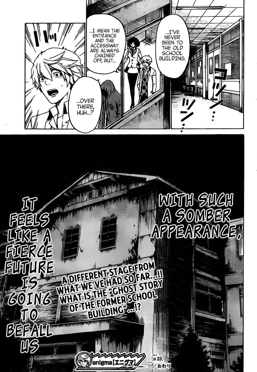 Page 19 Chapter 23 enígmә