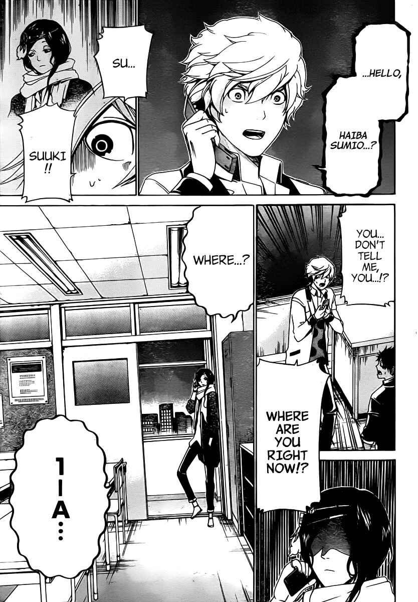 Page 4 Chapter 23 enígmә