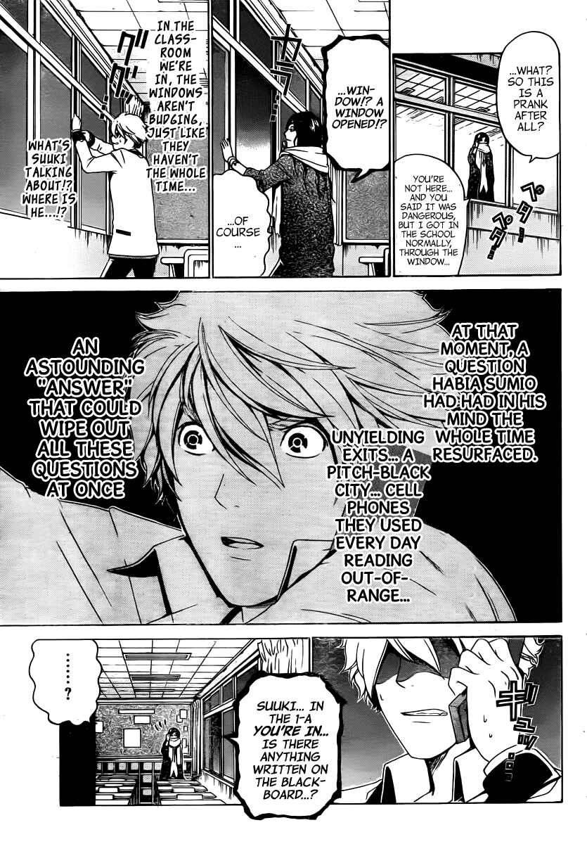 Page 6 Chapter 23 enígmә