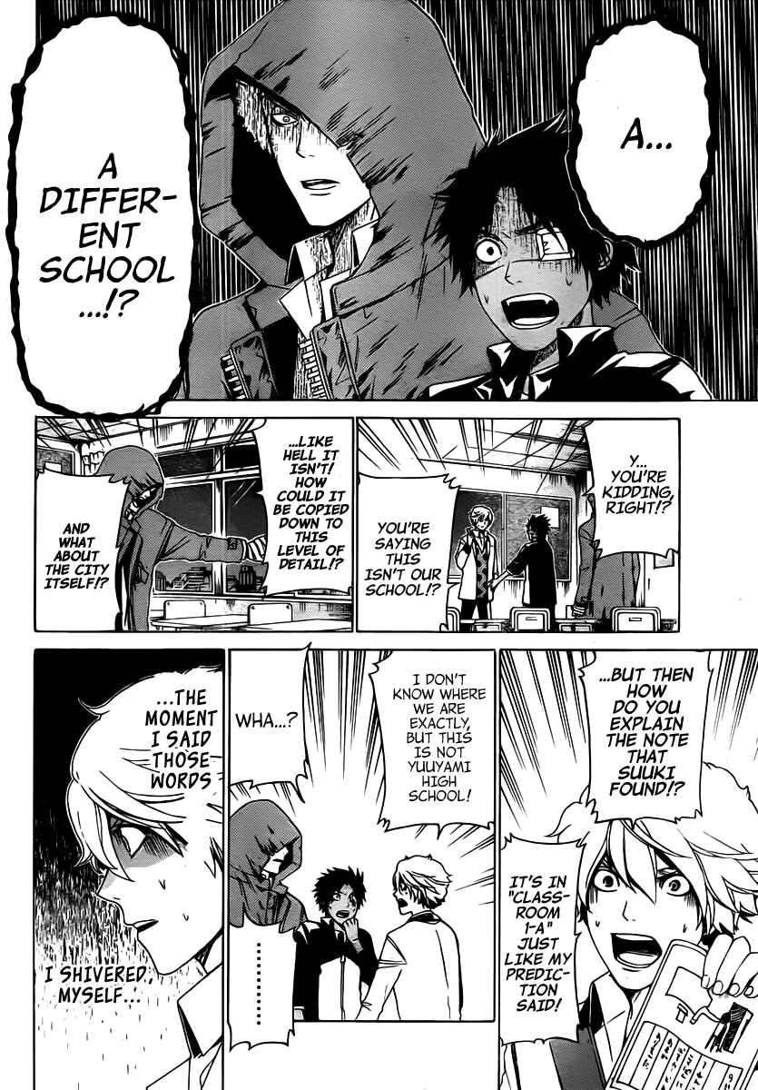 Page 8 Chapter 23 enígmә
