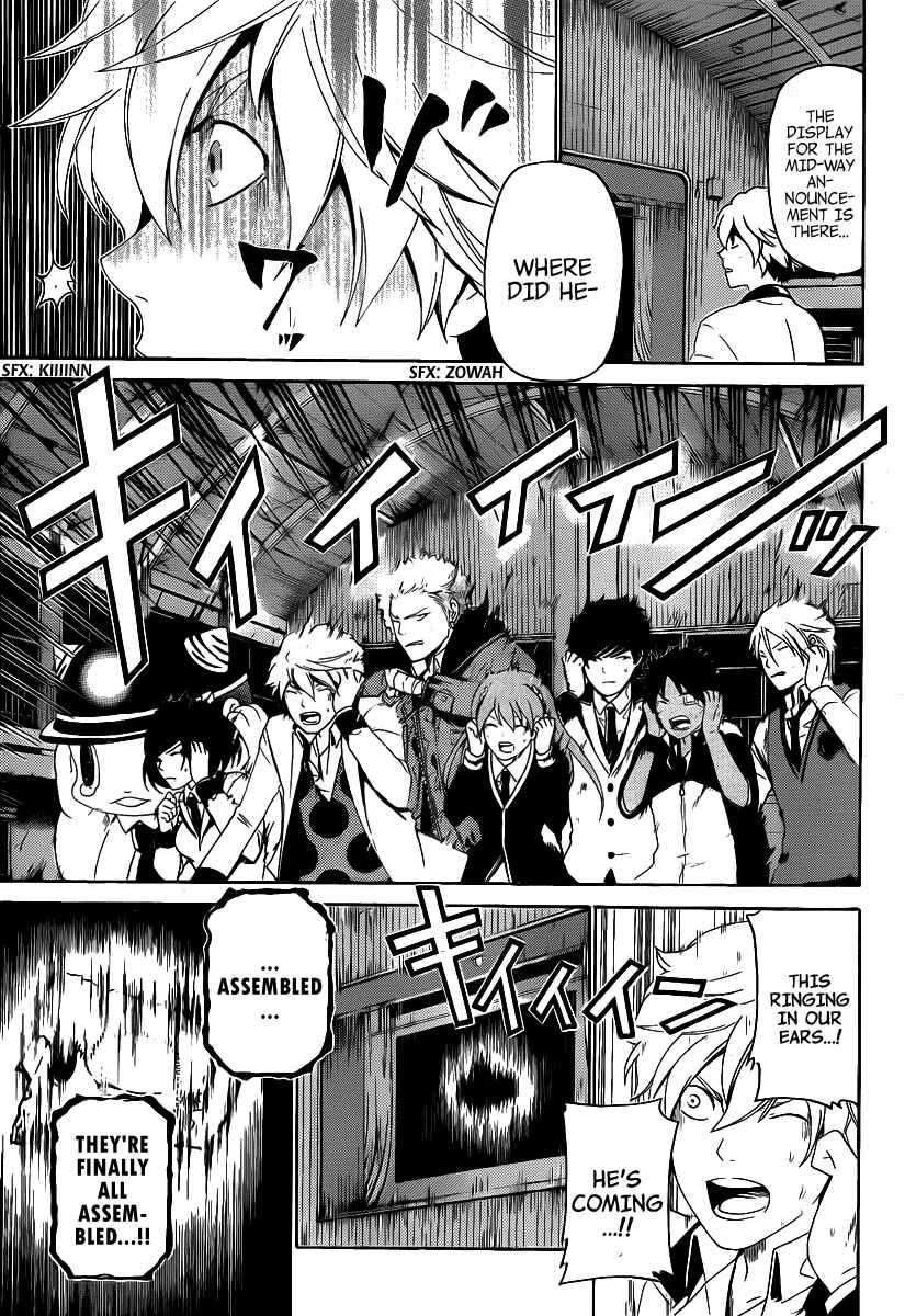 Page 14 Chapter 31 enígmә