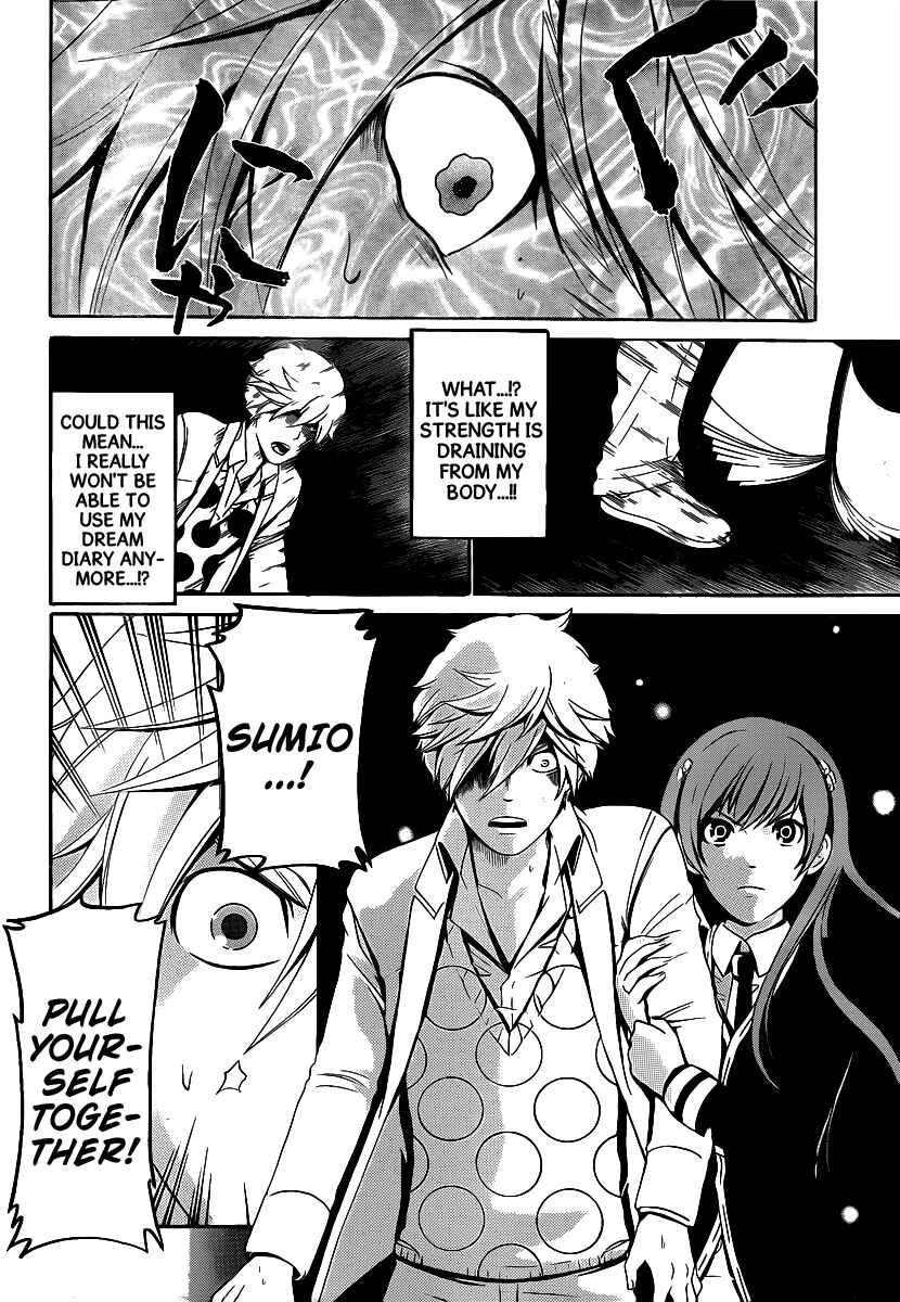 Page 19 Chapter 31 enígmә