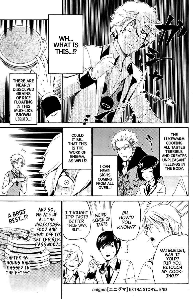 Page 2 Chapter 31 enígmә