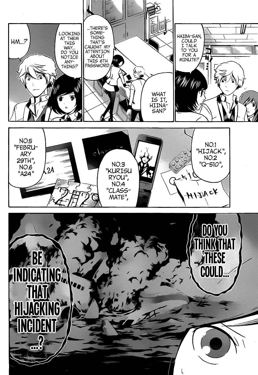 Page 5 Chapter 31 enígmә