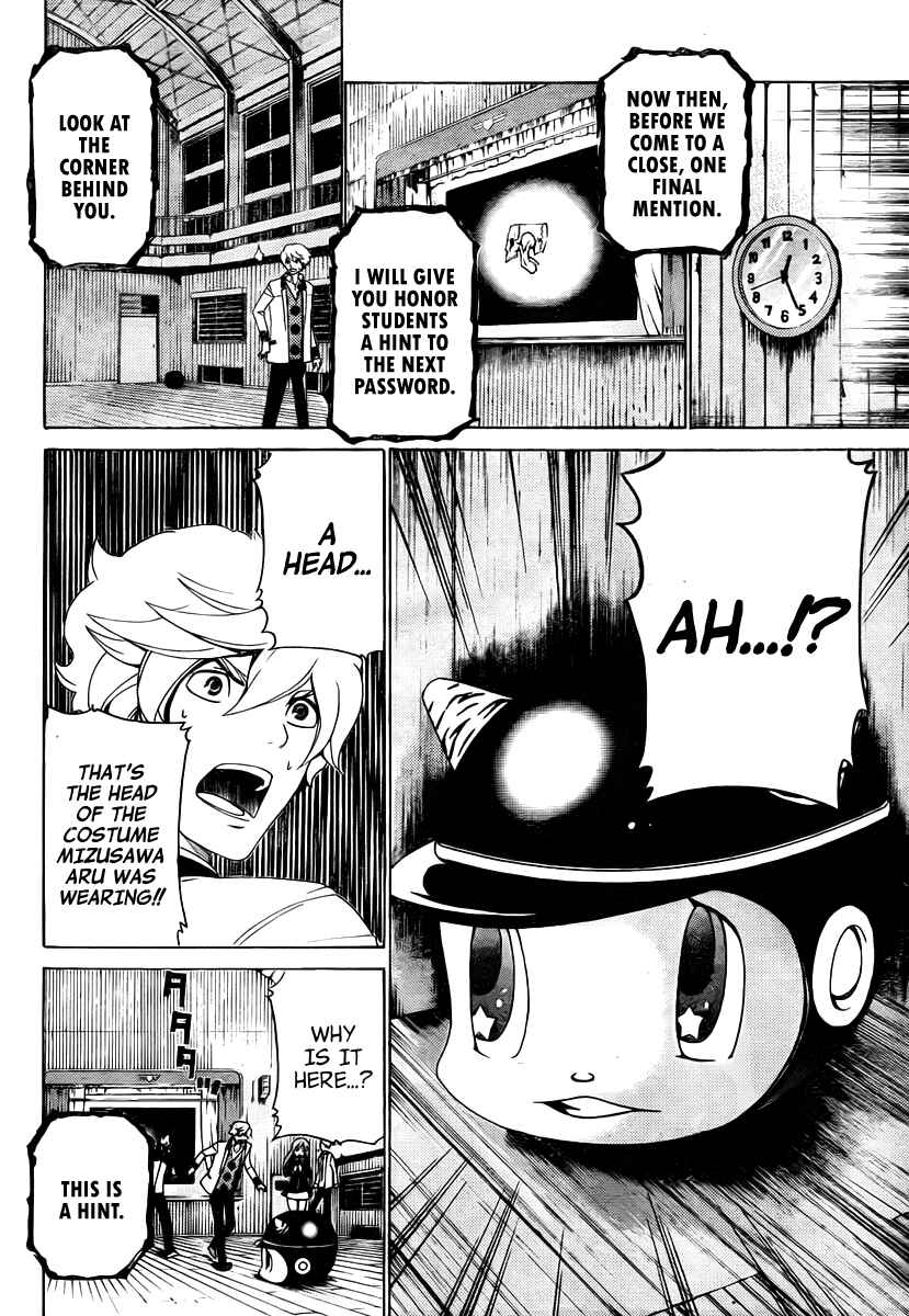 Page 15 Chapter 17 enígmә