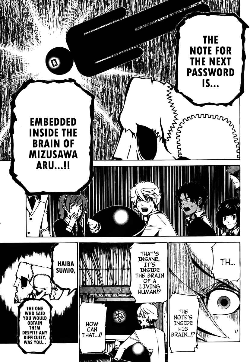 Page 16 Chapter 17 enígmә