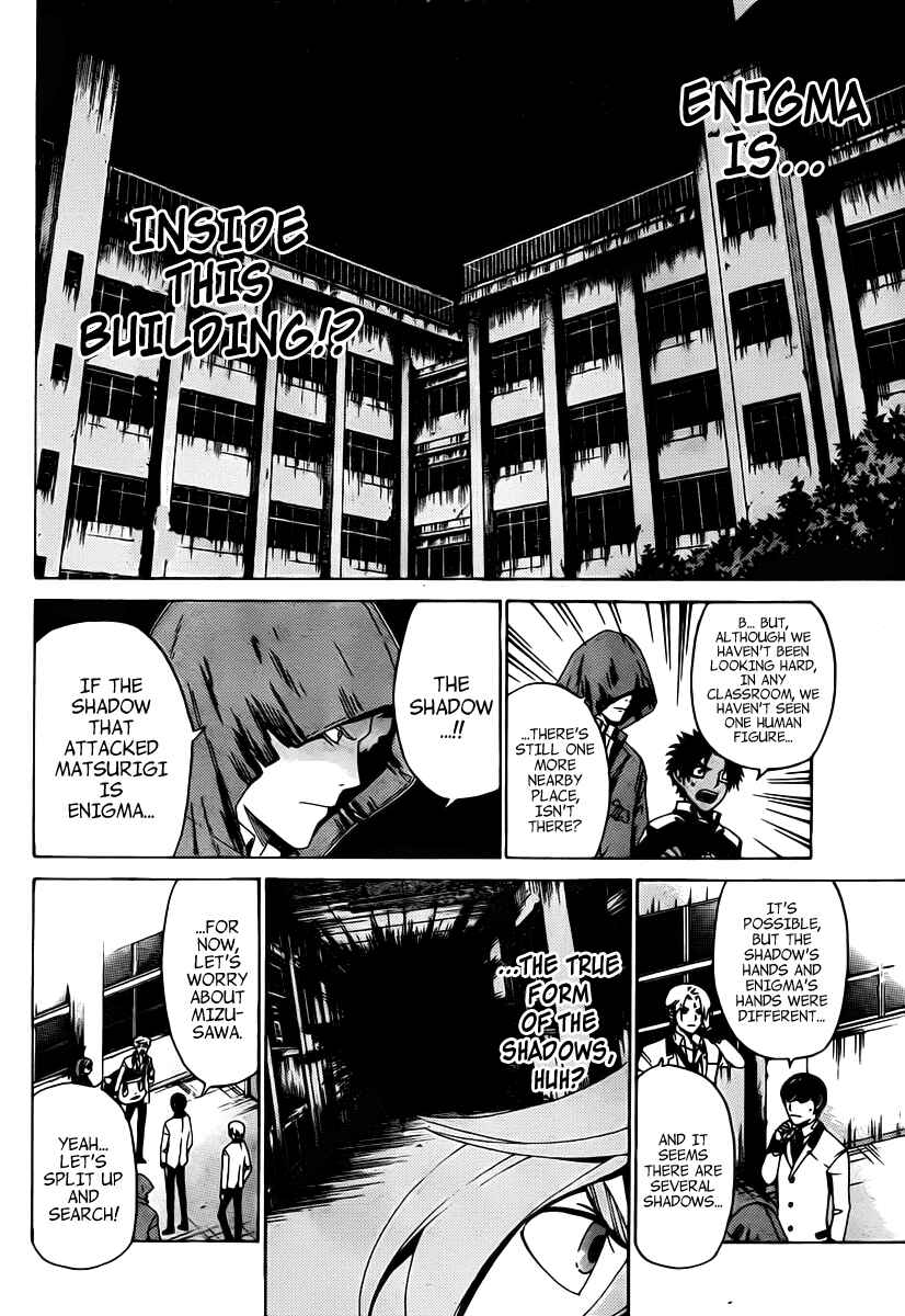 Page 19 Chapter 17 enígmә