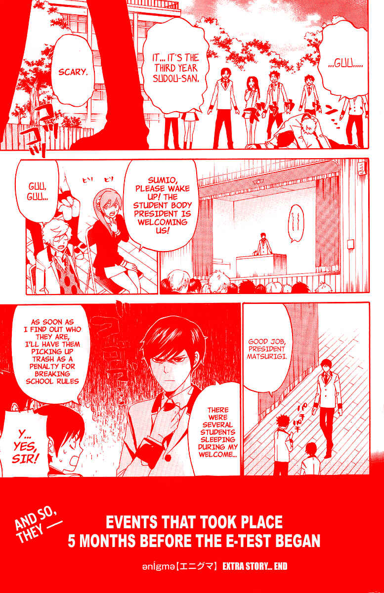 Page 3 Chapter 17 enígmә