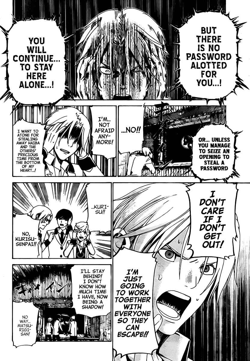 Page 9 Chapter 17 enígmә