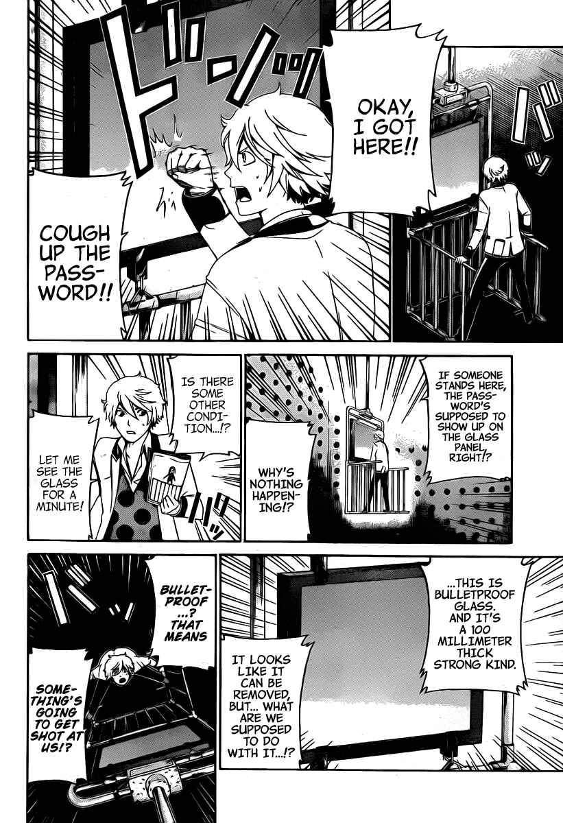 Page 11 Chapter 30 enígmә