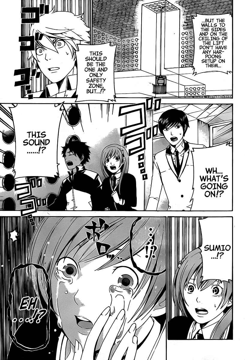 Page 12 Chapter 30 enígmә