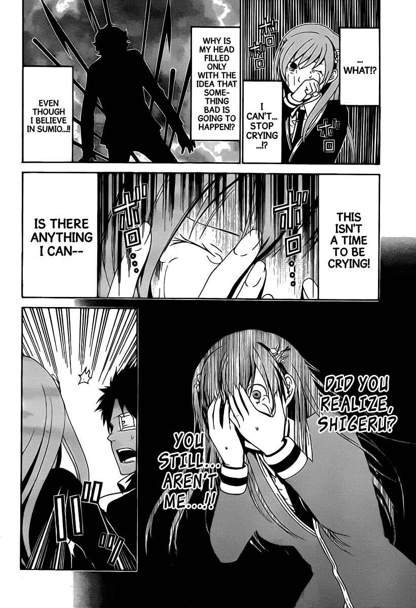 Page 13 Chapter 30 enígmә