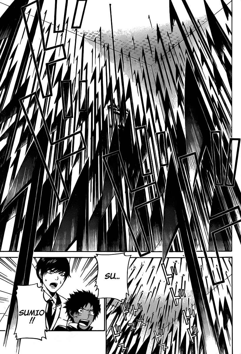 Page 16 Chapter 30 enígmә