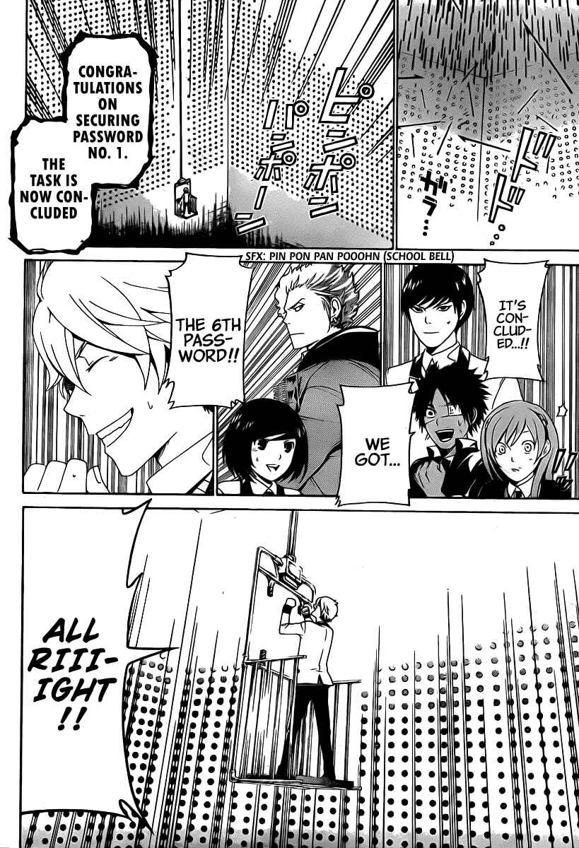 Page 19 Chapter 30 enígmә