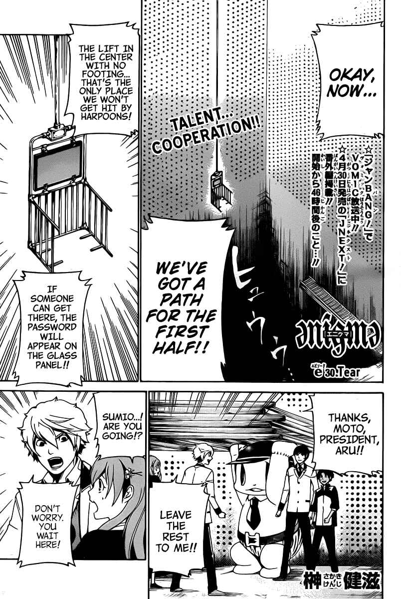 Page 2 Chapter 30 enígmә
