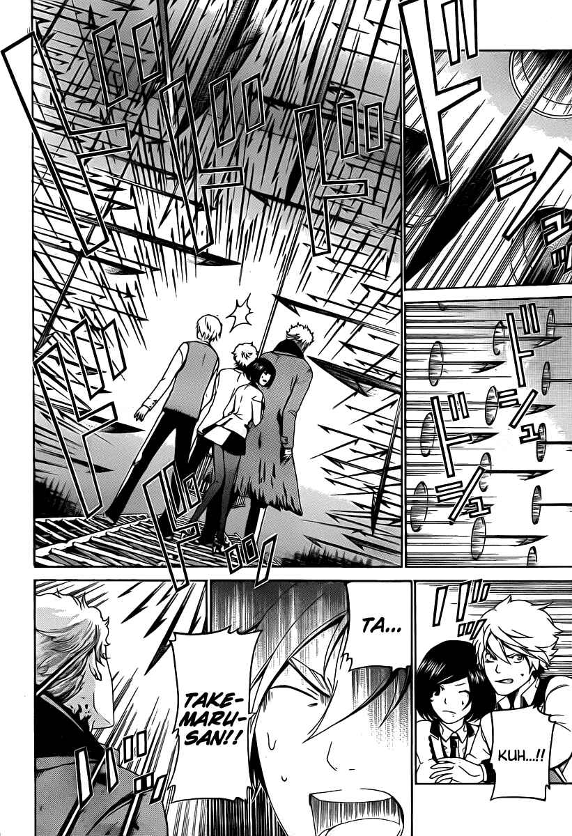 Page 5 Chapter 30 enígmә