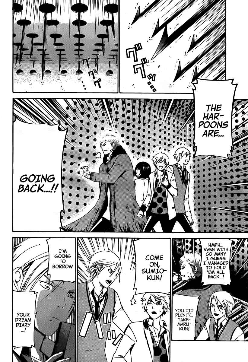 Page 7 Chapter 30 enígmә