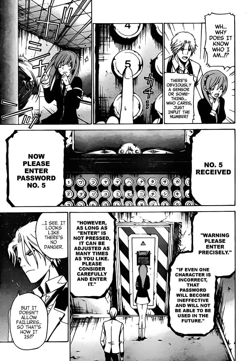 Page 10 Chapter 12 enígmә