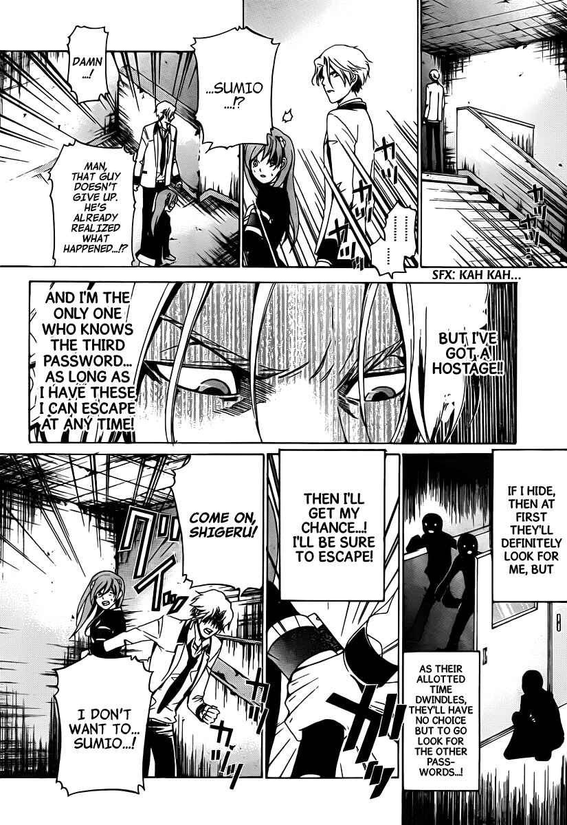 Page 11 Chapter 12 enígmә
