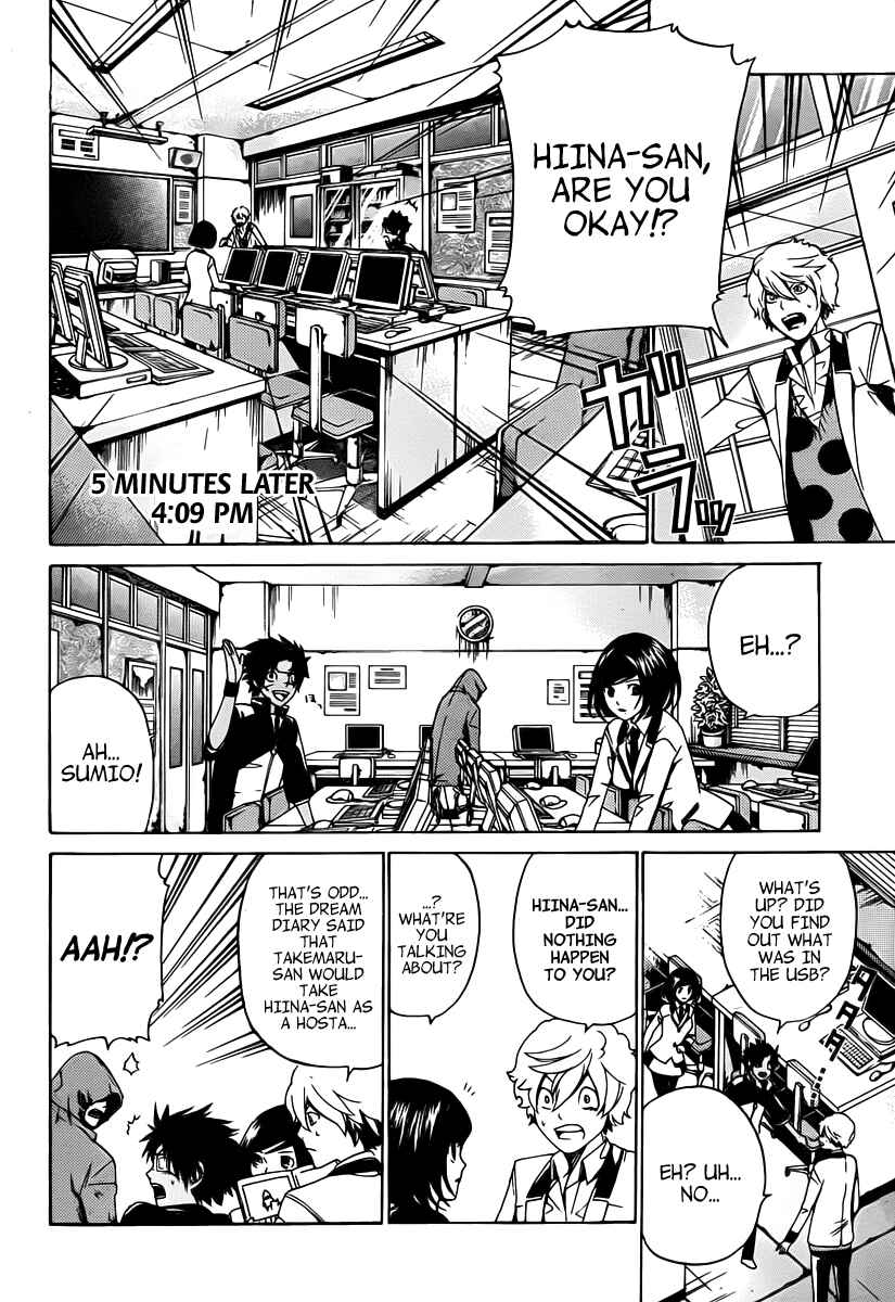 Page 5 Chapter 12 enígmә