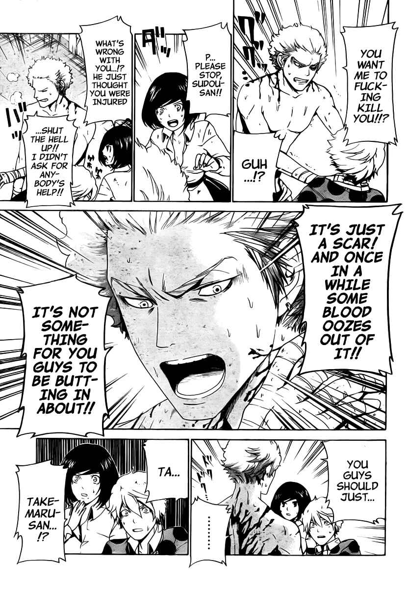 Page 10 Chapter 26 enígmә