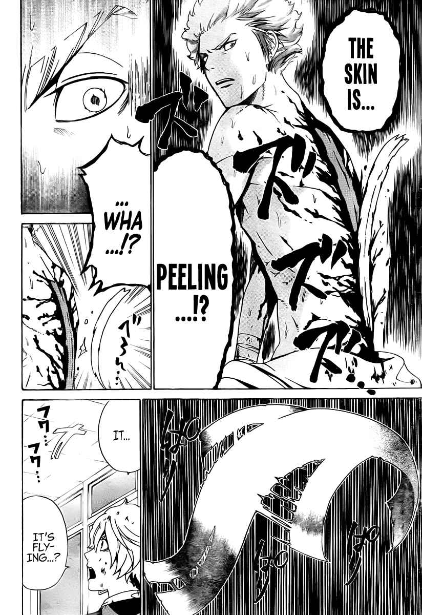 Page 11 Chapter 26 enígmә