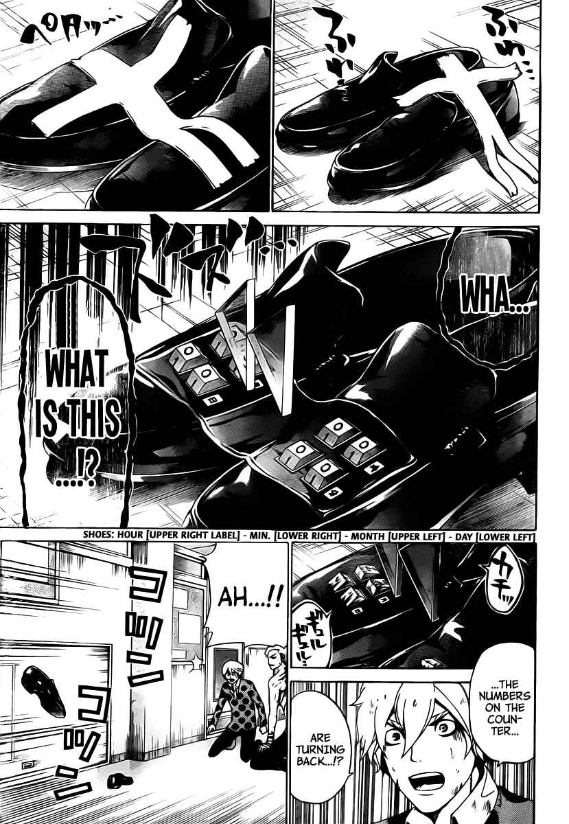 Page 12 Chapter 26 enígmә
