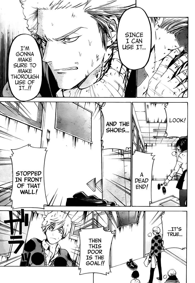 Page 18 Chapter 26 enígmә