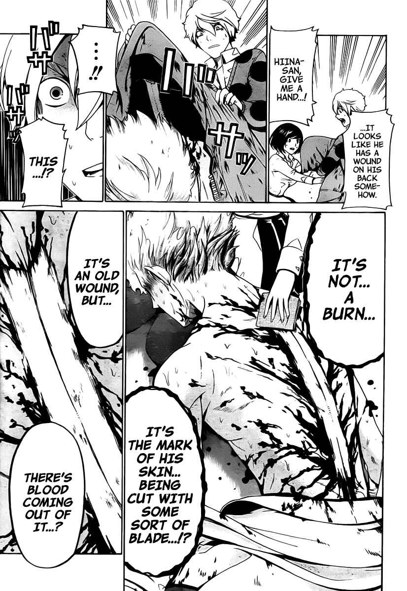Page 8 Chapter 26 enígmә