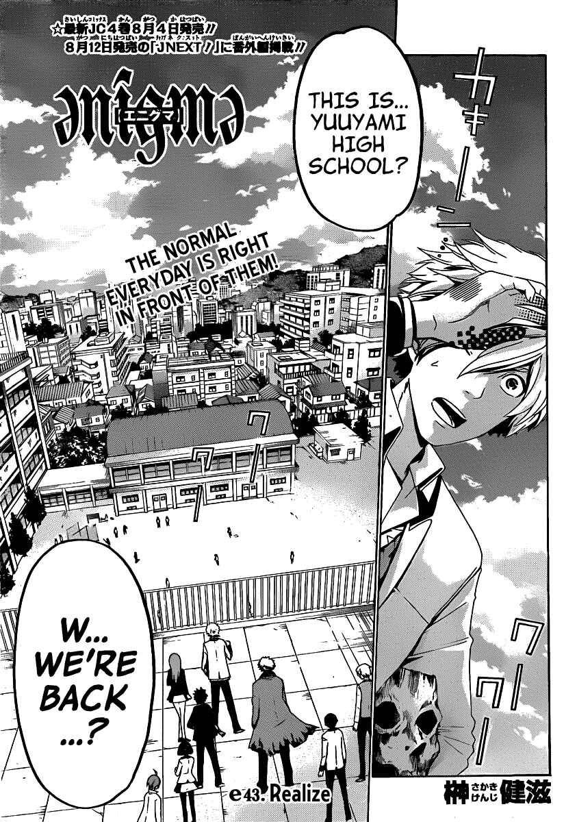 Page 1 Chapter 43 enígmә