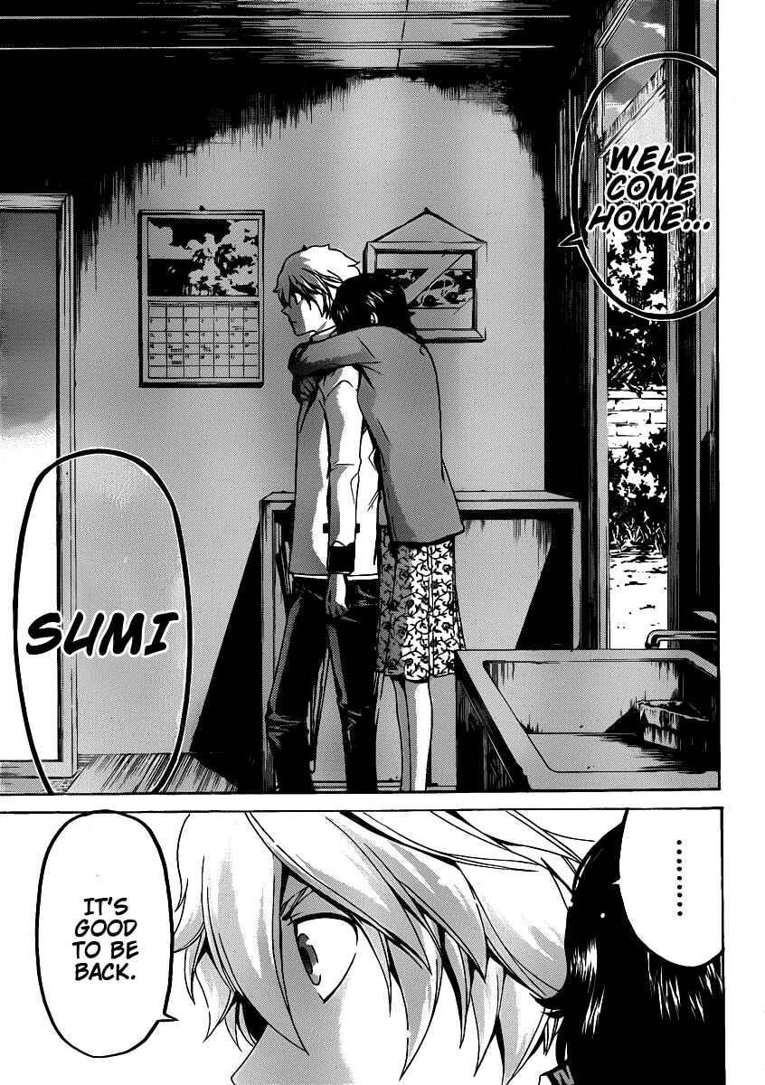 Page 13 Chapter 43 enígmә