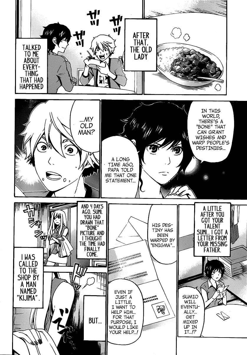Page 14 Chapter 43 enígmә