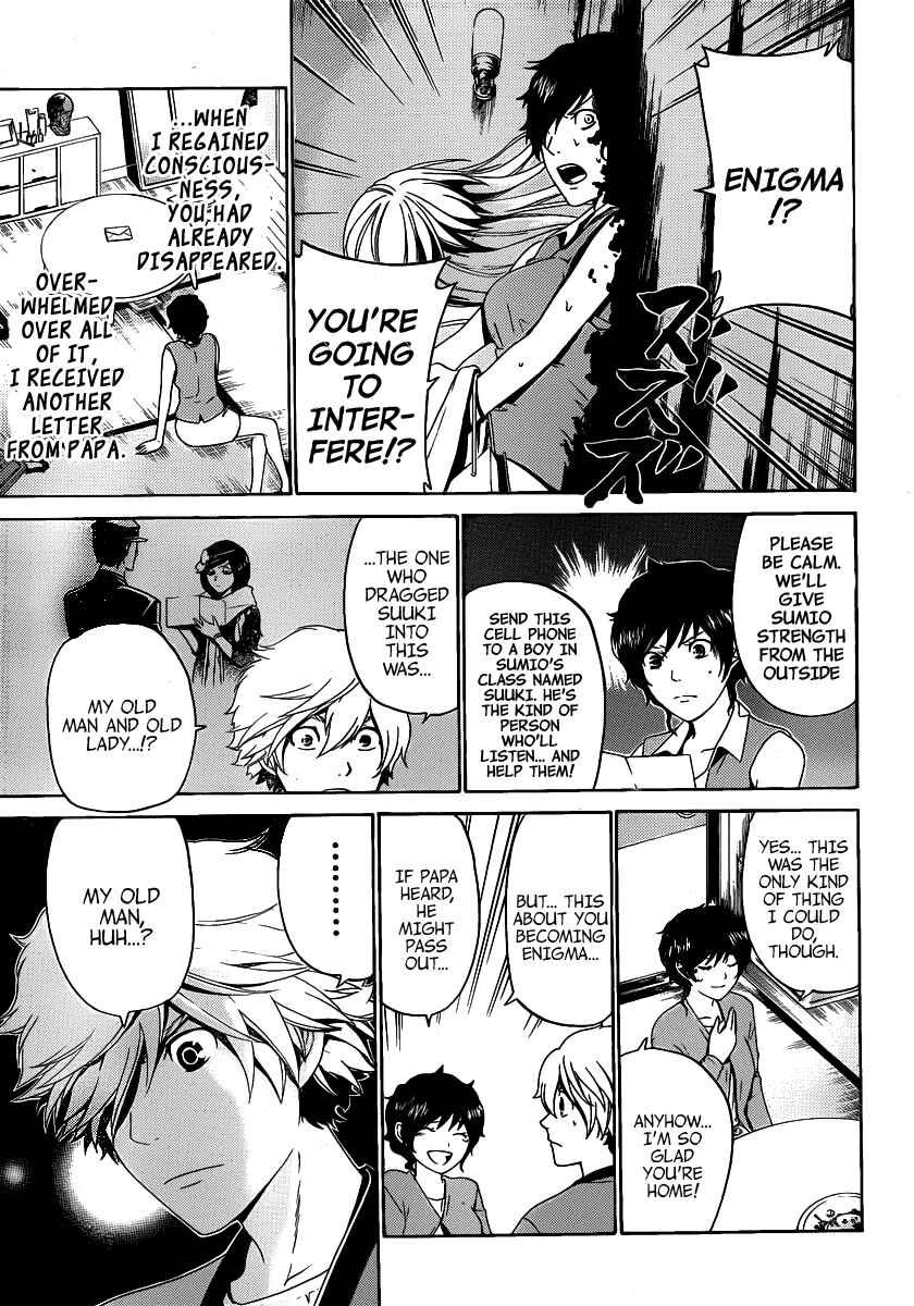 Page 15 Chapter 43 enígmә