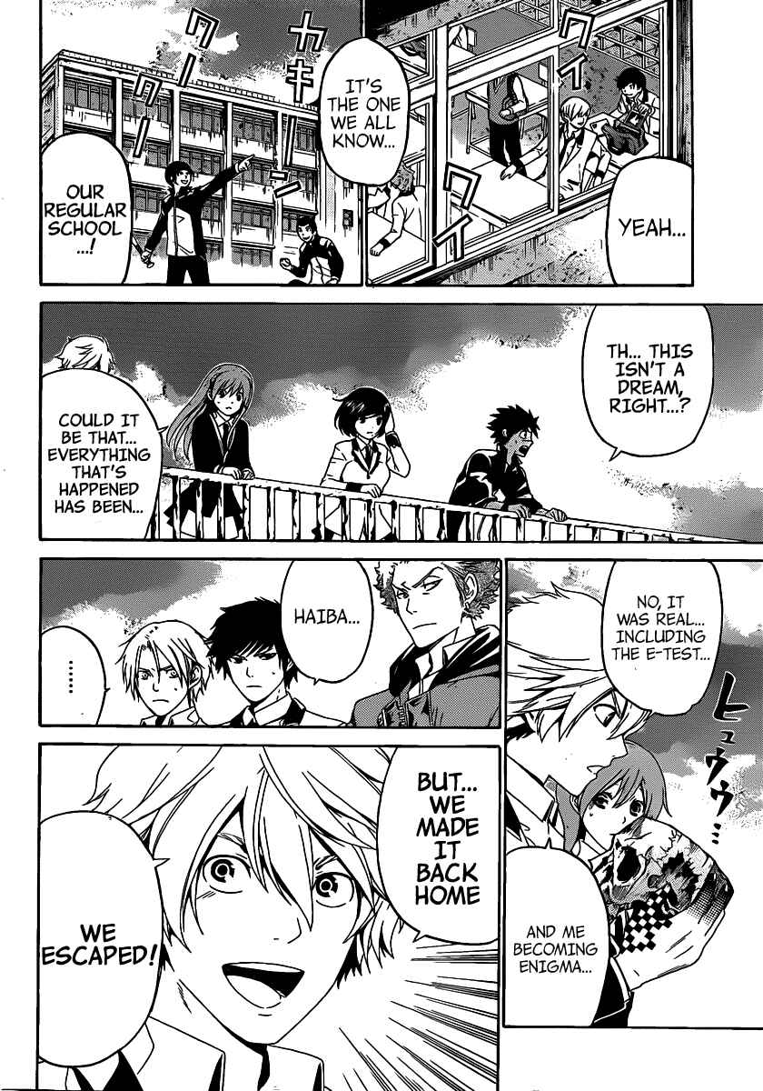 Page 2 Chapter 43 enígmә