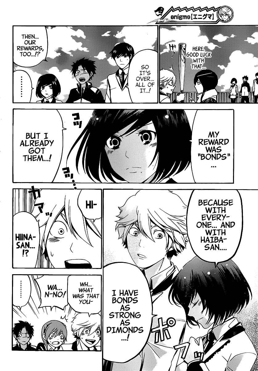 Page 6 Chapter 43 enígmә